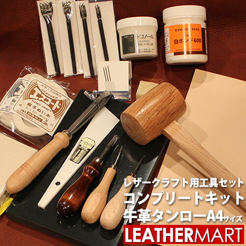 クラフト素材 『パイピング芯 2mmφ』 LEATHER CRAFT クラフト社