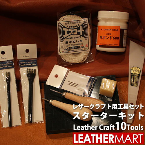 クラフト素材 『パイピング芯 2mmφ』 LEATHER CRAFT クラフト社