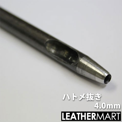 ハトメ抜き4.0mm（バンドねじ用）【ネコポス対応】穴あけポンチ...