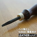 へりおとし0.8mm(1)サイズ長さ：約135mm 厚み約1.0mm〜2.0mmの比較的薄い革に適しています。材質 鉄、木 商品説明タンニン鞣し革のコバの形成に。 一定の角度で革にあてて、押し出すように削る事でコバに丸みが付き、コバ磨きの仕上がりがより美しくなります。