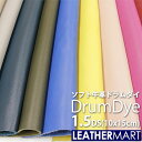 牛革 ドラムダイ (全44色) 1.5DS(10x15cm)【ネコポス対応】日本製 レザー レザークラフト 革 革材料 本革 レザーマート カラフル パステル ...