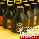 【SWIWA/誠和】ローパスバチック100ml 全24色【お得な価格！｜レザークラフト用染料 染め 染料 染色 ペイント 液体 ヌメ革 レザークラフト レザー 革