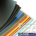 【レザークラフト】ヌメ革【A4×3/3.0mm厚/革質8】DY.Leather タンロー 日本製 タンニンなめし レザー クラフト 牛本革 生地 はぎれ きなり 天然皮革 皮 カットレザー カービング 植物性タンニン 染色 革手芸 革細工 初心者 入門 漉き加工 ハンドメイド