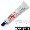 ダイアボンドNo.888 25ml │靴 / 皮革 / ゴム専用接着剤【ネコポス対応】