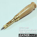 【クラフト社】スクリューポンチ 替刃2種付(2.0mm、2.5mm) ｜ ポンチ　 穴あけ レザークラフト 工具 ハトメ抜き 革 皮革