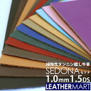 牛革 セドナ (全10色+限定2色) 1.0mm厚1.5DS(約10x15cm)【ネコポス対応】日本製 レザー レザークラフト 革 革材料 本革 天然 タンニン...