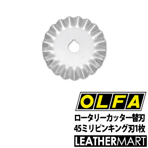 【30枚入】【替刃】オルファ／デザイナーズナイフ替刃（デザインナイフ替刃）XB216S ※こちらの商品のみではお使いいただけません！OLFA