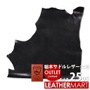 【栃木レザー】サドルレザー大判 およそ25DS 厚み1.6mm【栃木レザー赤タグ付き】日本製 高級 レザー レザークラフト 革 材料 本革 牛革 ヌメ革 皮 天...
