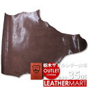 【栃木レザー】サドルレザー大判 およそ35DS 厚み1.6mm【栃木レザー赤タグ付き】日本製 高級 レザー レザークラフト 革 材料 本革 牛革 ヌメ革 皮 天...