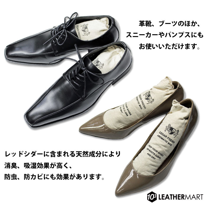 【DONOK】シダーフレッシュ 1足分(2個セット) 靴の除湿・乾燥・消臭｜防カビ スニーカー 革靴 ローファー ブーツ シューケア レザーケア 靴 手入れ メンテナンス アロマティックシダー レッドシダー