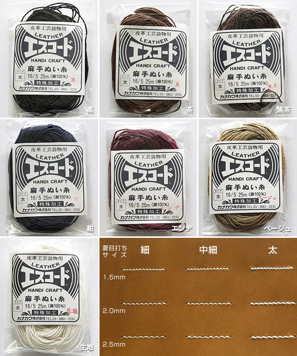 ��˥���ѻ塡���������ɼ�˥�����(��) 25m�ڥͥ��ݥ��б��ۡå쥶������ե��ѹ��� ƻ�� DIY �쥶�� �� ��� ���� �ϥ�ɥᥤ��