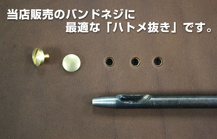 �ϥȥ�ȴ��4.0mm�ʥХ�ɤͤ��ѡˡڥͥ��ݥ��б��۷ꤢ���ݥ��