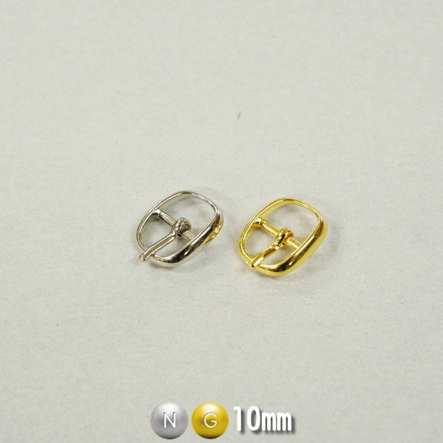 ■【10mm】オーバルブレス美錠2ヶ【Nニッケル/Gゴールド】