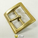 ■【40mm】ブラスバックルスクエア【BZ真鍮生地】【協進エル】