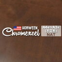 【(大判)不定形】ホーウィン クロムエクセル NAT ナチュラル (裁ち革・切り革・カットレザー)