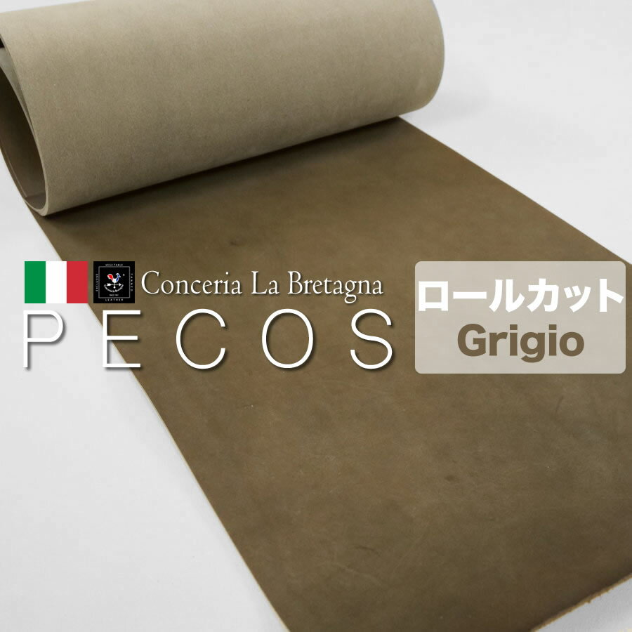 ڥPecos(ڥ) Grigio(꡼) (͢ ꥢ쥶)