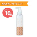 【楽天お買い物マラソン!ポイント10倍!】公式通販 マイリーブルピーリングジェル 200g ピーリングジェル 角質ケア たまご肌 スキンケア 美容 天然美肌成分 時短 ハリ ツヤ 透明感 工場直送 リーブル 18049