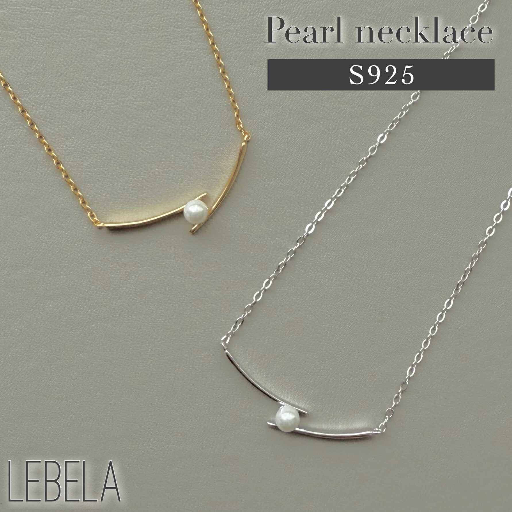 ＼クーポン配布中／ S925 パール ネックレス 45cm 50cm 金属アレルギー対応 sv925 パールネックレス シ..