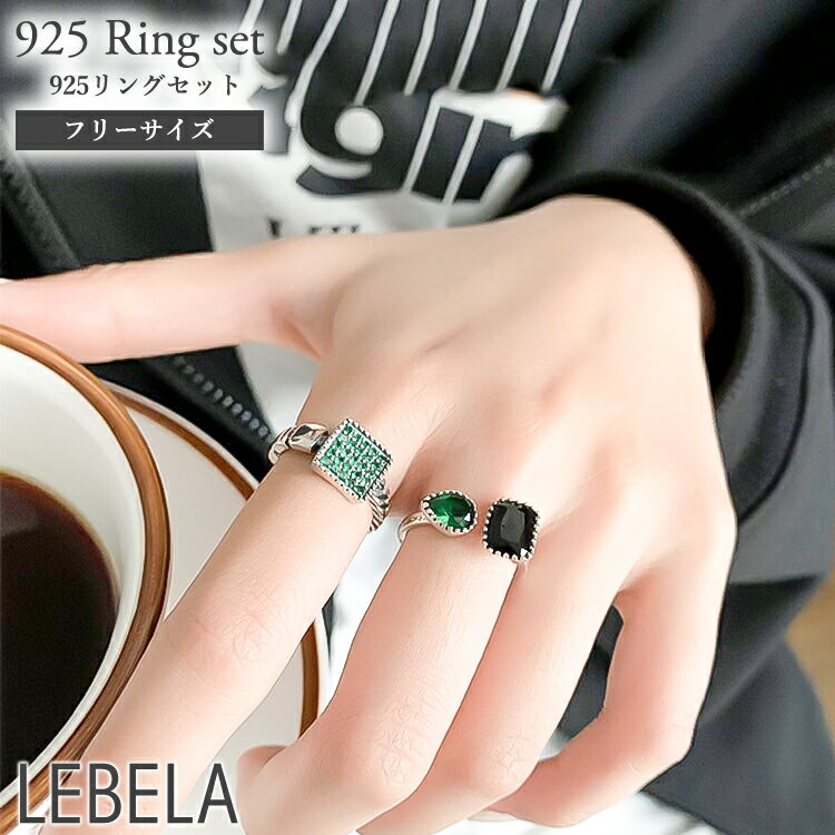 【プチプラショップ】 リング セット ごつめ フリーサイズ フリー フォークリング セット リングセット 真珠 指輪 個性的 ラインストーン キラキラ コンサバ きれいめ 人気 ファッションリング