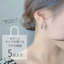 ＼全品 送料無料 ／ アクセサリー 福袋 セット ネックレス ブレスレット ピアス イヤリング バングル ブレスレット リング 指輪 ゴールド シルバー ピンクゴールド 選べる ハッピーボックス ハッピーバッグ お楽しみ袋 2022 韓国