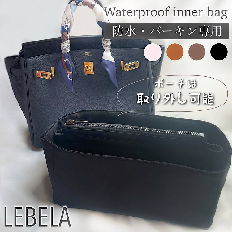 楽天市場】エルメス バーキン オレンジ(カラーピンク)(バッグ 楽天市場】エルメス バーキン オレンジ(カラーピンク)(バッグ