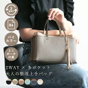 ショルダーバッグ レディース 斜めがけ 大人 軽量 小さめ 手提げバッグ 小さめ 2way トートバッグ ハンドバッグ バイカラー 肩掛け 普段使い カジュアル...