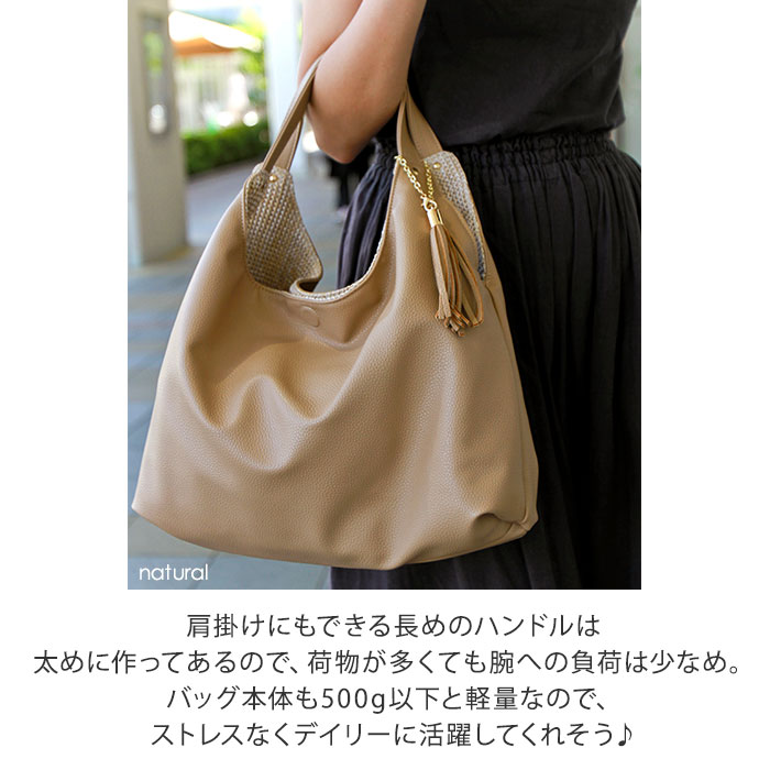 トートバッグ レディース A4 ポーチ付き 普段使い お出かけ デイリー 通勤通学 大人女子 大きめ 雑誌 ビッグトート カジュアル メッシュ生地 リバーシブル 軽い 軽量 シンプル 肩掛け 送料無料 37980