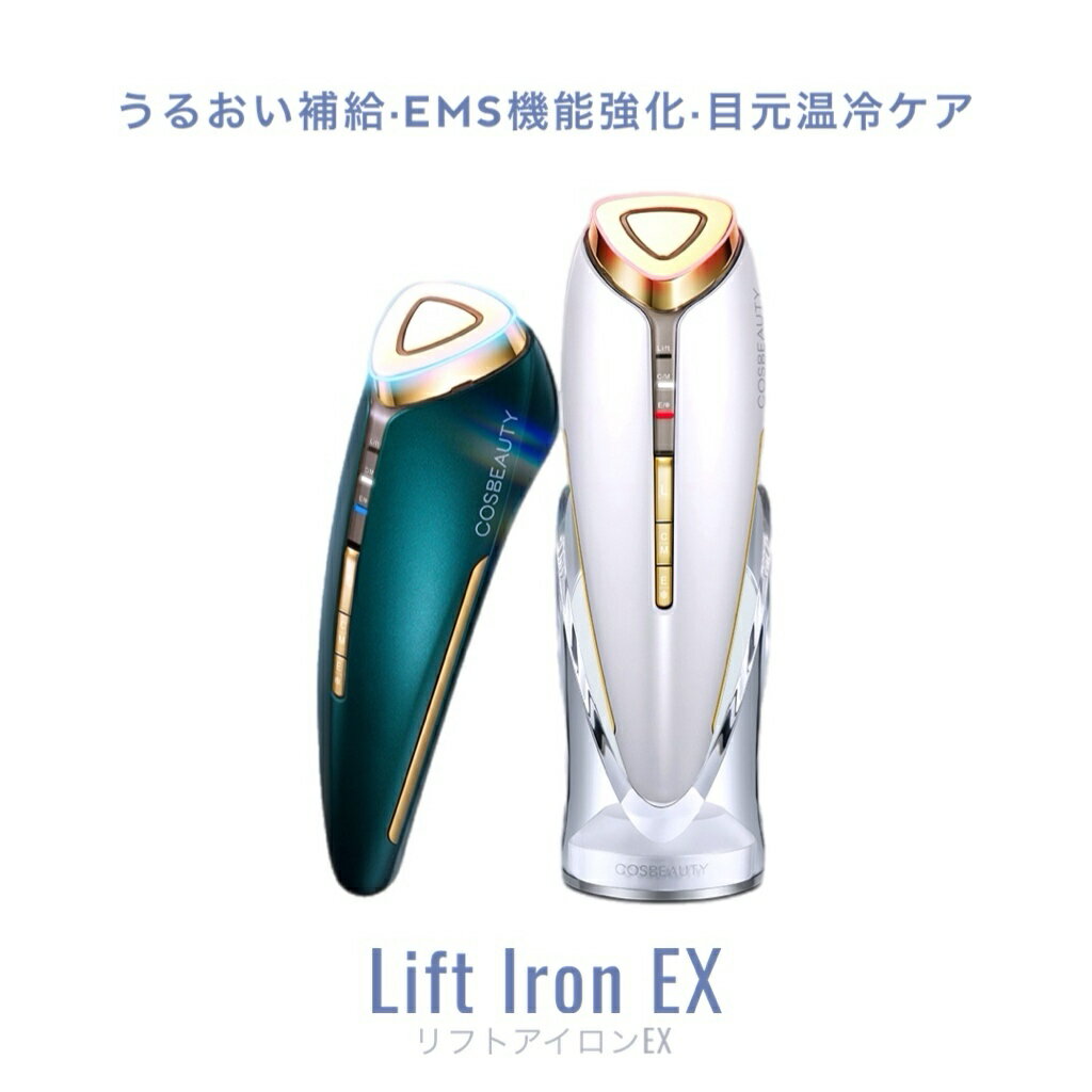 楽天市場】ems(ブランドコスビューティー)(美顔器|美顔器 楽天市場】ems(ブランドコスビューティー)(美顔器|美顔器