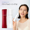 COSBEAUTY公式ストア 美顔器 アクリアルピーリング1.0 コスビューティー 超音波美顔器 ウォーターピーリング 毛穴ケア 角質除去 スキンケア 美容家電...