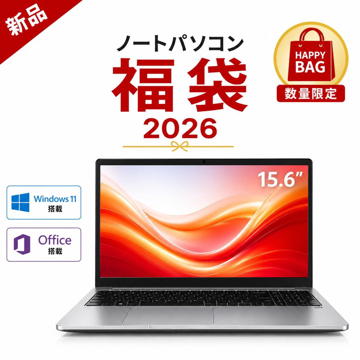 楽天市場】ノートパソコン すぐ使える（ノートPC｜パソコン