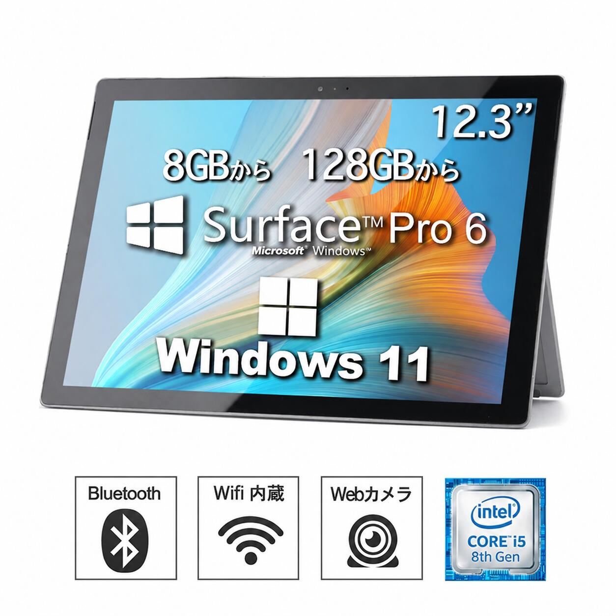 Surface pro6 中古タブレット サーフェースプロ 6 Core i5 第八世代 8GB SSD:128GB office搭載 windows11搭載 マイクロソフト 12.3型 2k フルHD 液晶 Intel Core i5 第八世代★中古美品★ ノートPC パソコン ノート 中古パソコン 中古PC