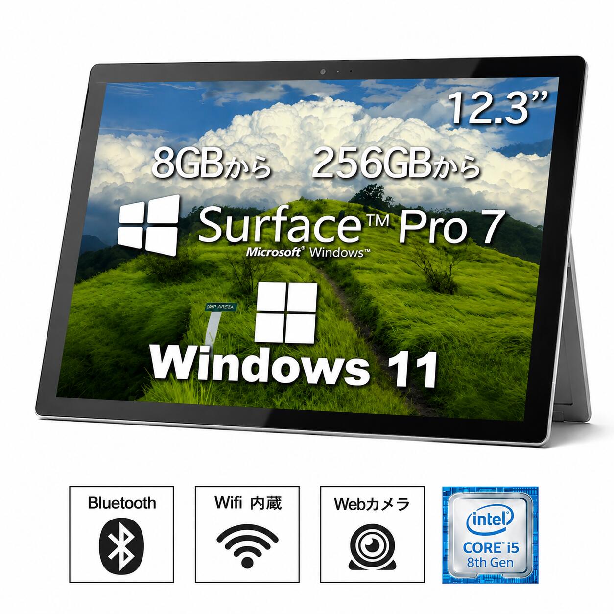 楽天市場】surface pro 7 core i5 メモリ8gb 256gbの通販