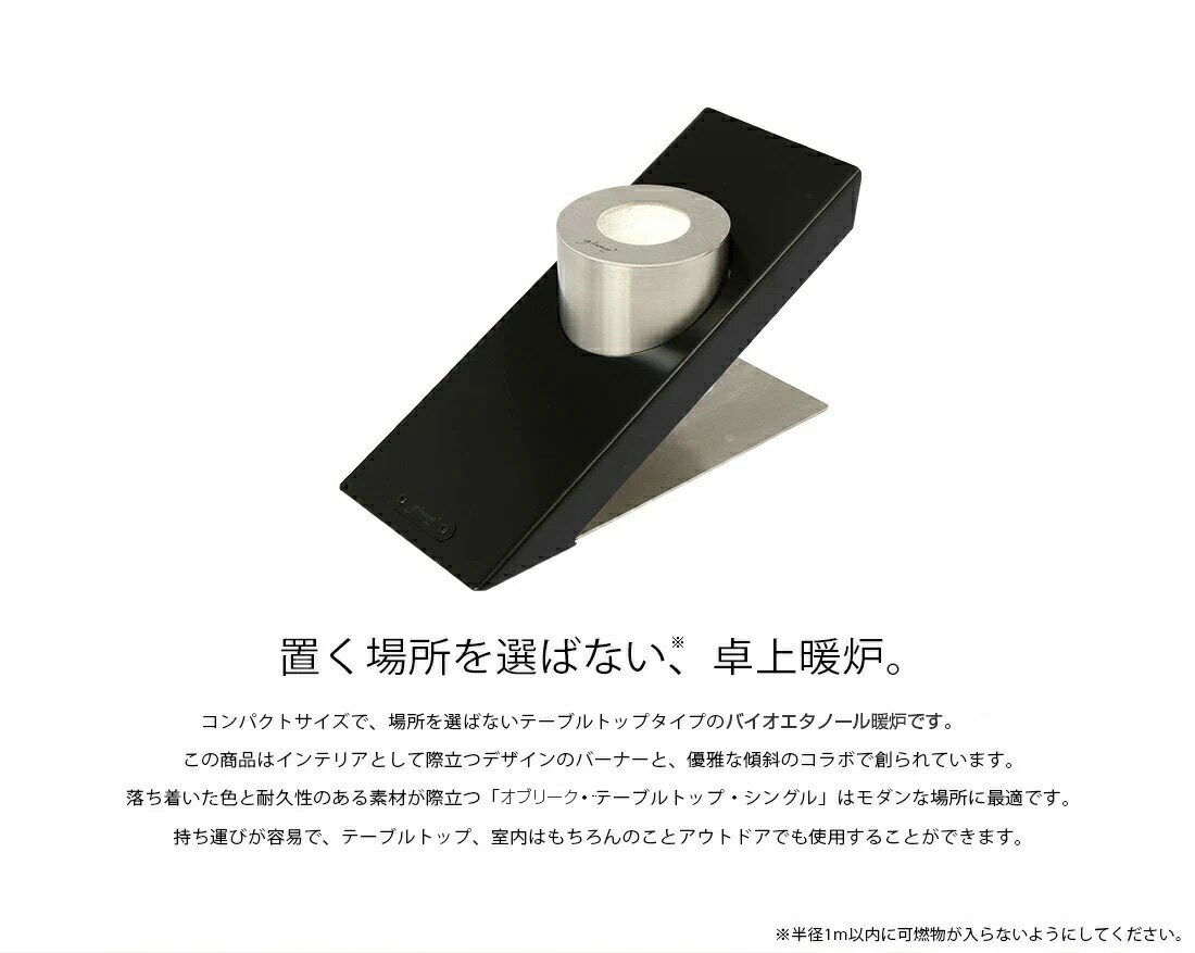 ��4��20������10%OFF����OBLIQUE TABLETOP ���֥꡼���ơ��֥�ȥå� �ݥ�ȥ����� �Х��������Ρ�����ϧ ���۽ˤ� ���ñۤ��ˤ� �뺧�ˤ� ��Ź�ˤ� ���ե��б� GlammFire �����ե����䡼 ��� ���ȡ��� ��˼ ��⳥����Фʤ� ��������2ǯ�ݾ�