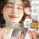 【50%OFFクーポン!モニターキャンペーン】ワキガ 制汗剤 足 脇汗 臭い 加齢臭 対策 ドイツから日本へ初上陸!脇・足・耳の後ろ 用クリーム MEDEX natural care メデックス ナチュラルケア【週1回簡単ケア】内容量:20ml【約6-8ヶ月分】天然成分100%【60日間全額返金保証】