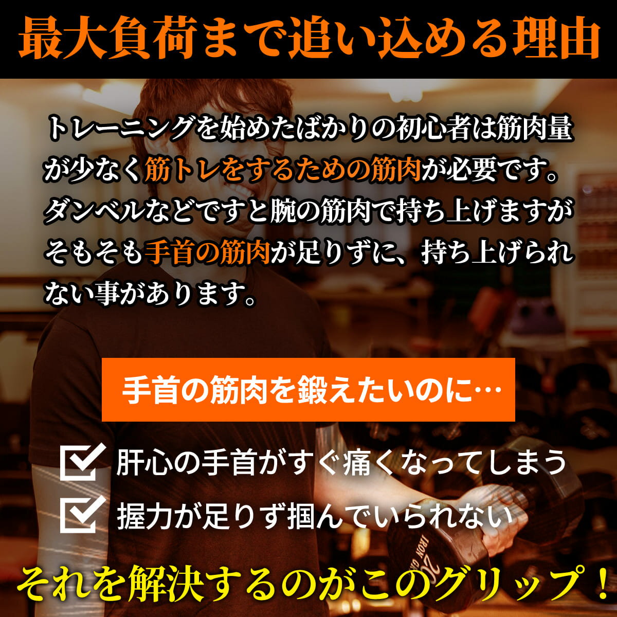 送料無料【超固定】筋トレグローブトレーニンググローブトレーニングパワーグローブパワーベンチプレスウェイトグローブトレーニングジム鉄棒リフティングウェイトトレーニング用グローブウェイトトレーニング筋トレ用品手首OZK
