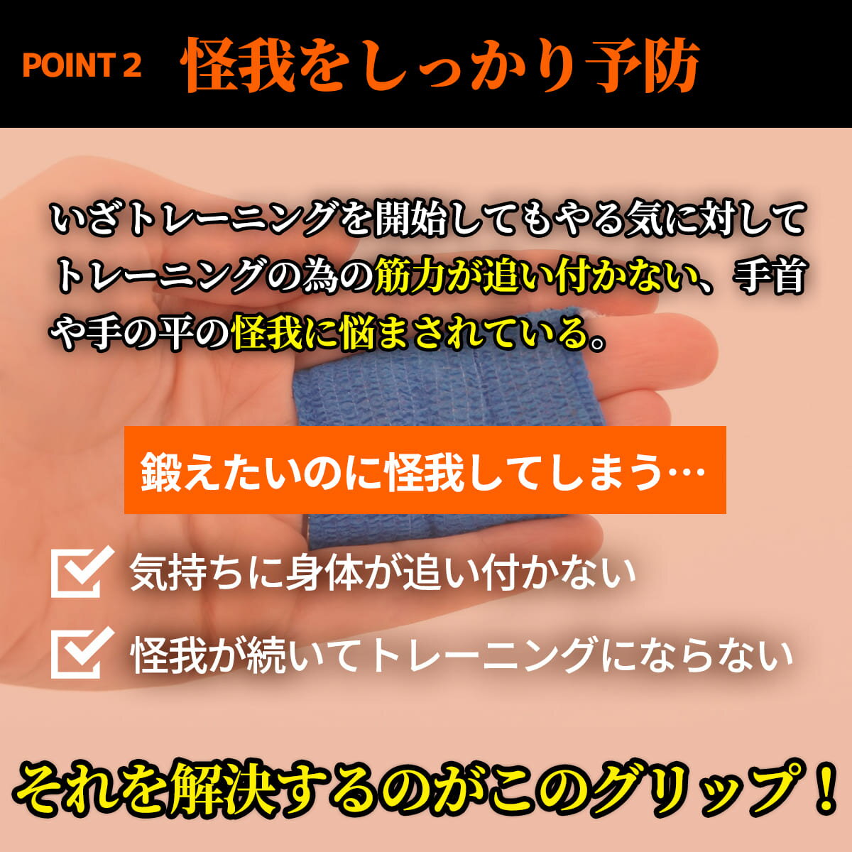 送料無料【超固定】筋トレグローブトレーニンググローブトレーニングパワーグローブパワーベンチプレスウェイトグローブトレーニングジム鉄棒リフティングウェイトトレーニング用グローブウェイトトレーニング筋トレ用品手首OZK