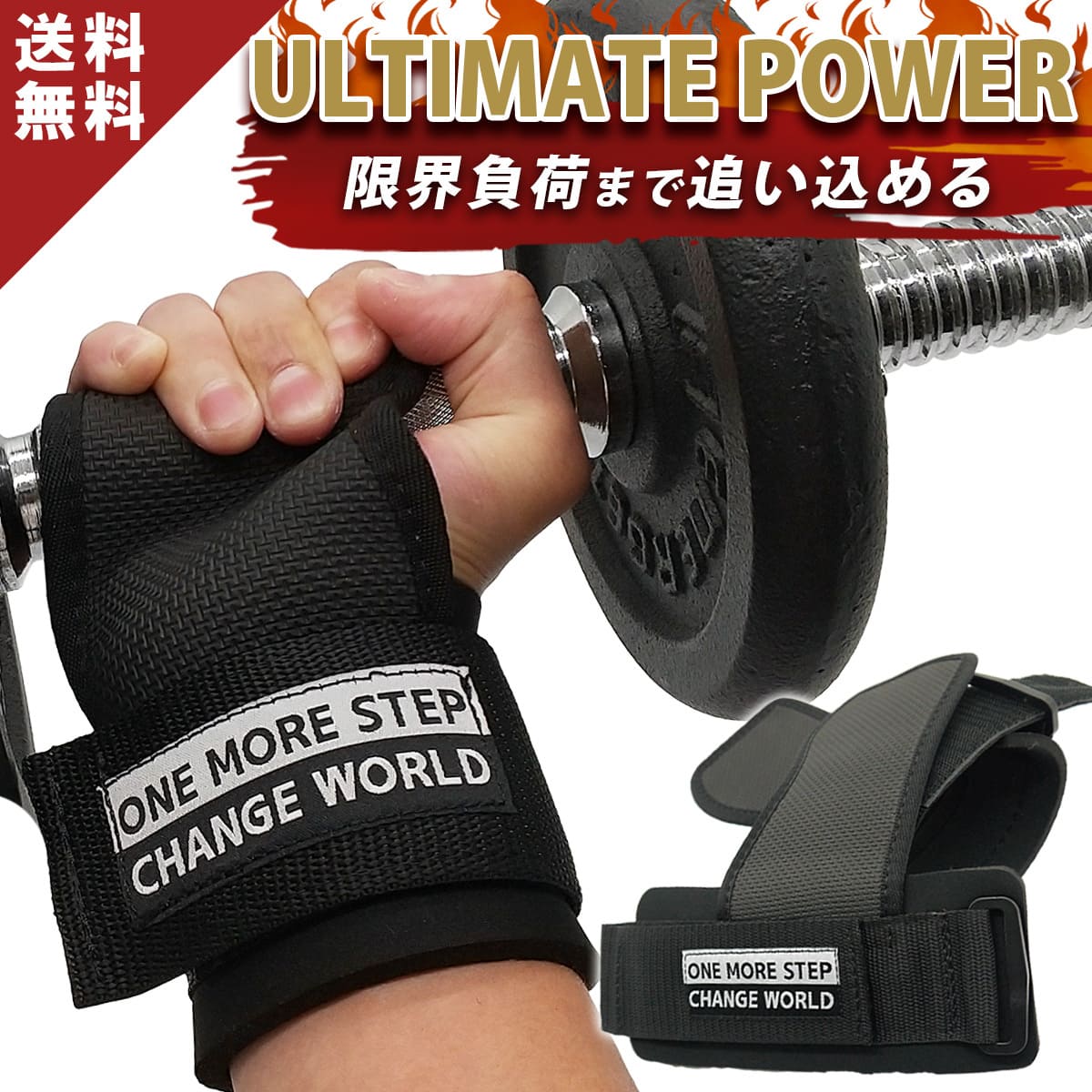 【楽天12冠1位】 超固定 手首 をしっかり保護 パワーグリップ 筋トレ トレーニンググローブ 筋トレ グローブ 懸垂 グローブ トレーニング グローブ ジム メンズ 手袋 ダンベル パワーリスト 懸垂 グリップ 筋トレ グリップ