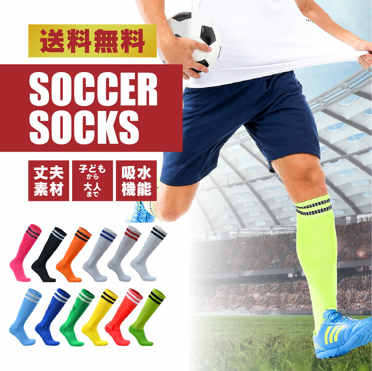   q lp  TbJ[\bNX C LbY TbJ[ \bNX Y fB[X K[ WjA WjATbJ[\bNX TbJ[p soccer socks     jO X|[c