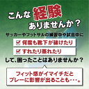 【 子供 大人用 あり】サッカーソックス 靴下 キッズ サッカー ソックス メンズ レディース ガール ジュニア ジュニアサッカーソックス サッカー用 soccer socks 赤 青 黒 白 ランニング スポーツ