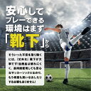 【 子供 大人用 あり】サッカーソックス 靴下 キッズ サッカー ソックス メンズ レディース ガール ジュニア ジュニアサッカーソックス サッカー用 soccer socks 赤 青 黒 白 ランニング スポーツ