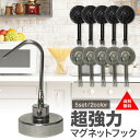 ＼レビューで1000円クーポン!／ 【ポイント5倍】山崎実業 戸棚下キッチンツールフック タワー tower ブラック YAMAZAKI