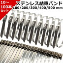 【楽天6冠1位】 100mm 200mm 300mm 400mm 10