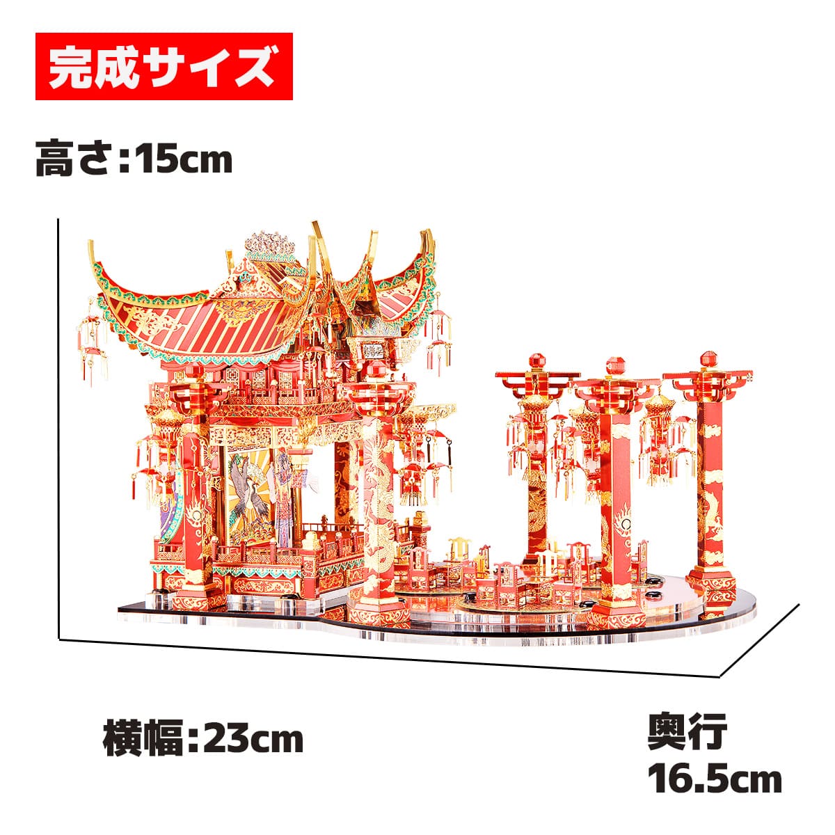 メタルパズル 海棠??院 メタリックナノパズル 3Dメタルパズル パズル 知育 プレゼント 暇つぶし 模型 パズル 組み立て 組立 工作 3Dパズル 脳トレ キット 大人 送料無料 ラッピング