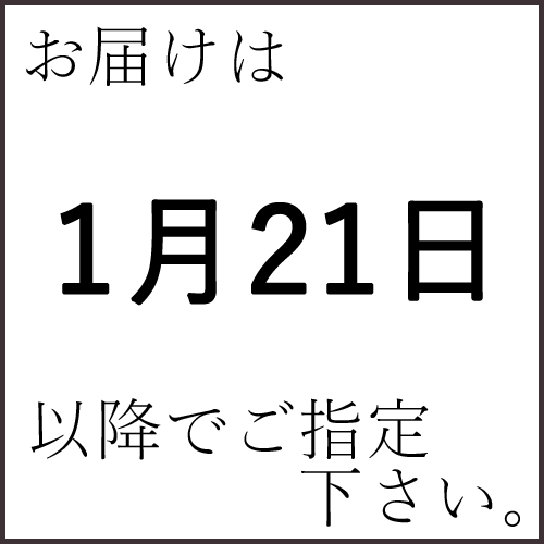 【お届け開始は1/21-】2021 バレンタイン特集☆季節限定☆5箱以上でちょっぴりお得☆優雅でまろやかな口溶けの生チョコレート『ガナッシュ』4個入り格安通販　バレンタイン　人気　ランキング