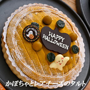 かぼちゃのチーズケーキ｜秋の味覚！美味しいおすすめは？