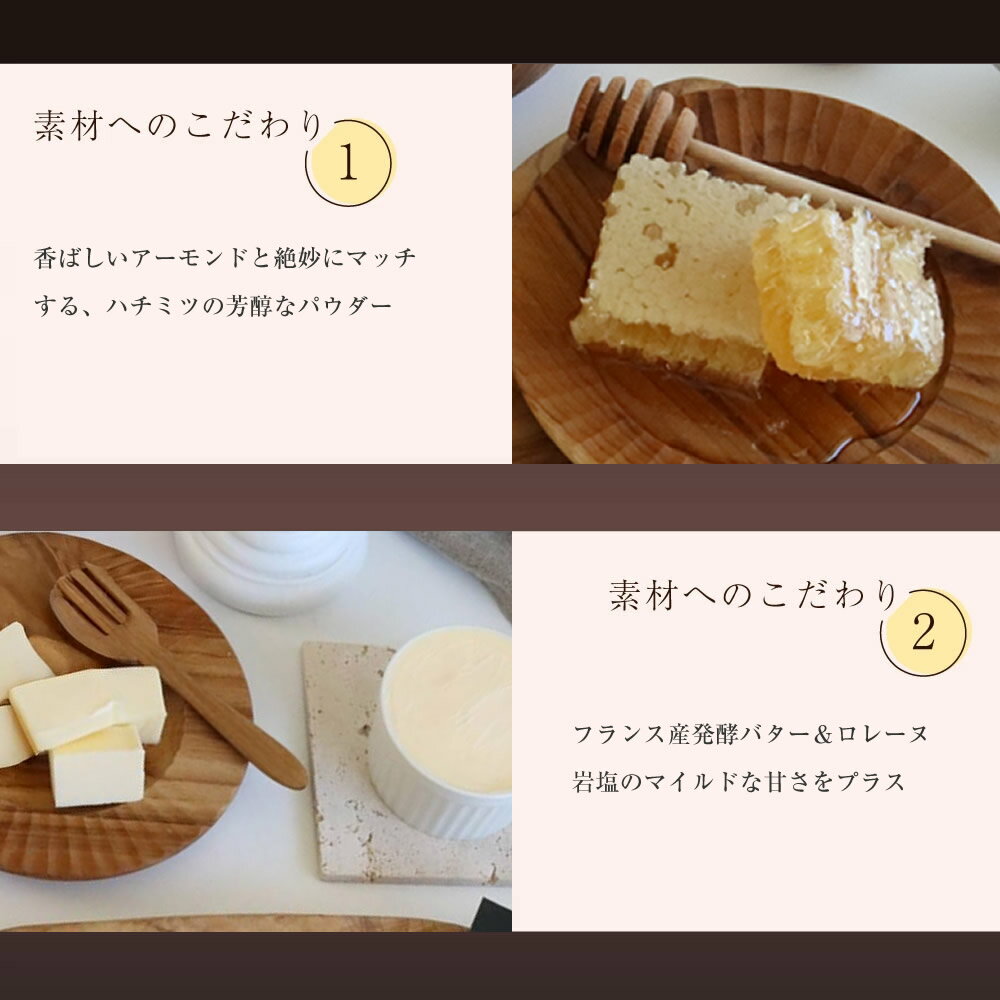 ナンバーズナッツセレクション ハニーバター ＆ アーモンド 60g ハニーバターアーモンド ハニーナッツ アーモンドナッツ あーもんど 味付き アーモンド菓子 美味しいお菓子 ハニーアーモンド 高級 酒に合う おつまみお取り寄せ お酒のつまみ プチギフト プレゼント