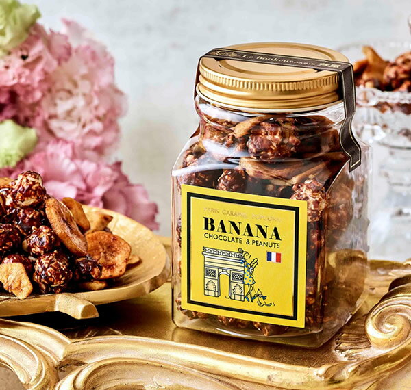 パリ・キャラメルポップコーン+黒糖バナナ / キャラメル バナナ 黒糖 可愛いお菓子 フレーバー 高級ポップコーン マッシュルーム型 お菓子プチギフト お取り寄...