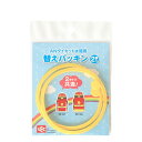 アンパンマン ダイカット水筒用 替えパッキン アンパンマン