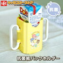 サンリオベビー 紙パックホルダー 抗菌 ベビー食器 キッズ食器 可愛い キャラクターグッズ サンリオグッズ グレー くすみカラー