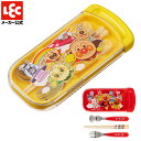 アンパンマン トリオセット 子供用 キッズ 抗菌 名入れスペース付 お箸 スプーン フォーク お弁当 幼稚園 保育園 ANイエロー AN抗菌スライド3点セット(Y) レック lec